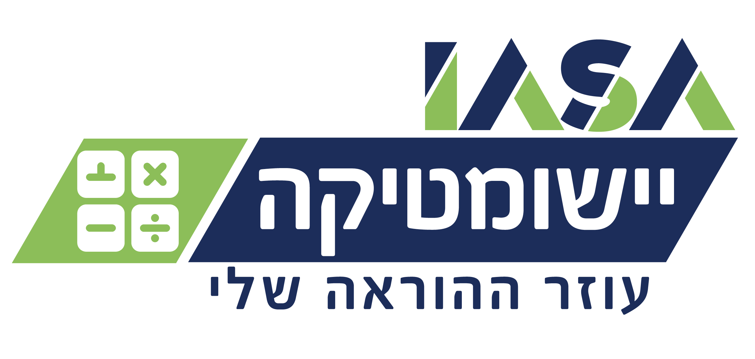 Yisumatica Logo